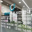연플란트치과의원 이미지