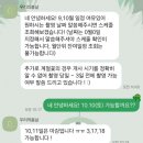 영상으로 만나는 스냅 | 제주 인기 웨딩스냅 | '우리의봄날' 계약 후기 (상품, 가격, 드론촬영, 제휴샵 정보까지)