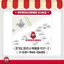 응급실국물떡볶이파주운정산내