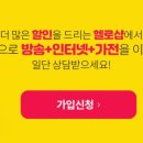 베스트정보통신 이미지