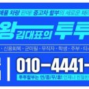 투투마트 이미지