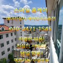 에어컨가스충전 이미지