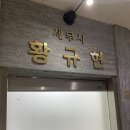 지안세무회계 - 안양시 동안구 시민대로 273 | 지안세무회계