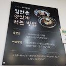 장유율하가야밀면 이미지