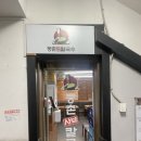 광명사거리 6번 출구 앞 이미지