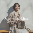 저스트볼