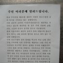 무악현대아파트 이미지