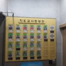 이노스베이 제우스관 이미지