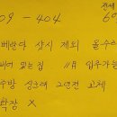 주인공인중개사사무소 이미지