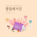 (주)열림씨앤피