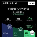 업투독 네이버블로그