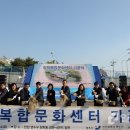 청학복합문화센터 이미지