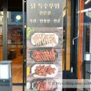 투썸플레이스고양삼송신원점