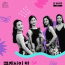 광명시민회관 이미지