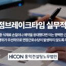 타임휴게음식점