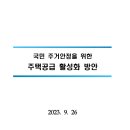 이대표공인중개사사무소 이미지
