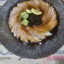 스미센