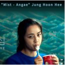 영화 ost와 시네마산책 30일/ 10일- ＜영화 &#39;헤어질 결심&#39;ost- 안개(정훈희)＞ 이미지