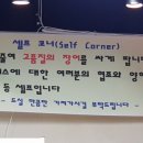 섯다장어 이미지