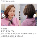 현경헤어샵 - 오산시 | 현경헤어샵