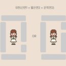 내돈내산 안데르센 빌리 범퍼가드 코코파파 대만족 후기