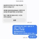 논산별곡 이미지