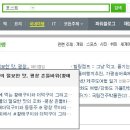 평창흔들바위 이미지