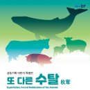 일제강점기군산역사관 투데이안