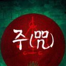 대성영화(주) 이미지