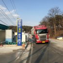 봉화축산 이미지