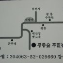 봉선사[부평-2] 이미지
