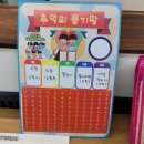 행복 한빛 태권도 이미지