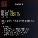 도적 - 익산시 부송로 119 | 도적
