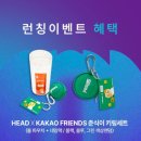 엠피코리아(MP korea) | [테린이 테니스 라켓 추천] 헤드 붐 2026 라켓 후기🎾
