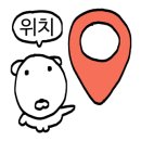 신화주유소 이미지