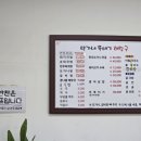 송백로-4 이미지