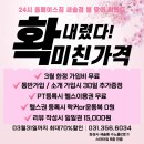 올페이스짐 이미지