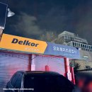 오토훼미리공업사 이미지