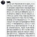 폰의점