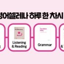 삼성영어자이학원