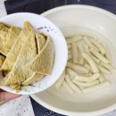 허당훗떡볶이 이미지