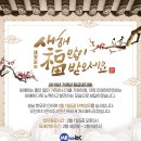 (주)미래아이엔씨 이미지