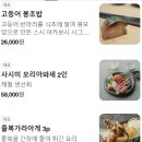 아카보시 이미지