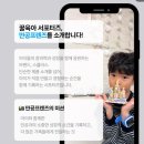 초등 집콕놀이 끝판왕 ,만들면서 공부하는 역사·세계사 교구 스콜라스 만공프렌즈 6기 활용후기