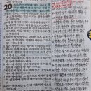 2024년 5월 5일(일) 주일 오후예배 잠언 20장 1~14절 재판하는 자의 지혜 이미지