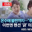 원펜션 이미지