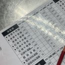 삼우오토바이