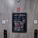 [인천] 영종도 볼링펍 비볼링센타 비라운지 락볼링장