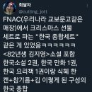 종합서점