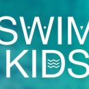 스윔키즈 이미지